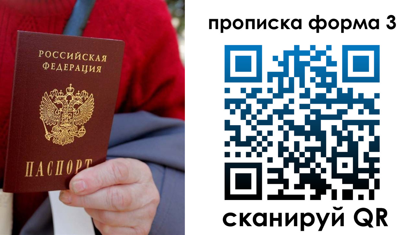 форма 3 в Меленках
