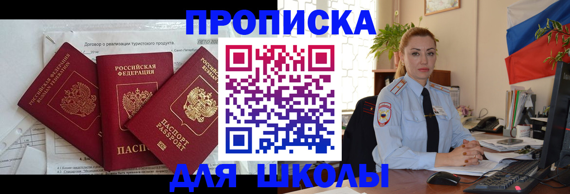 регистрация в Меленках