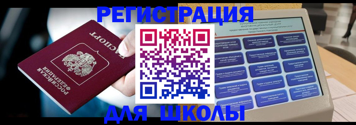 найти адрес прописки в Меленках